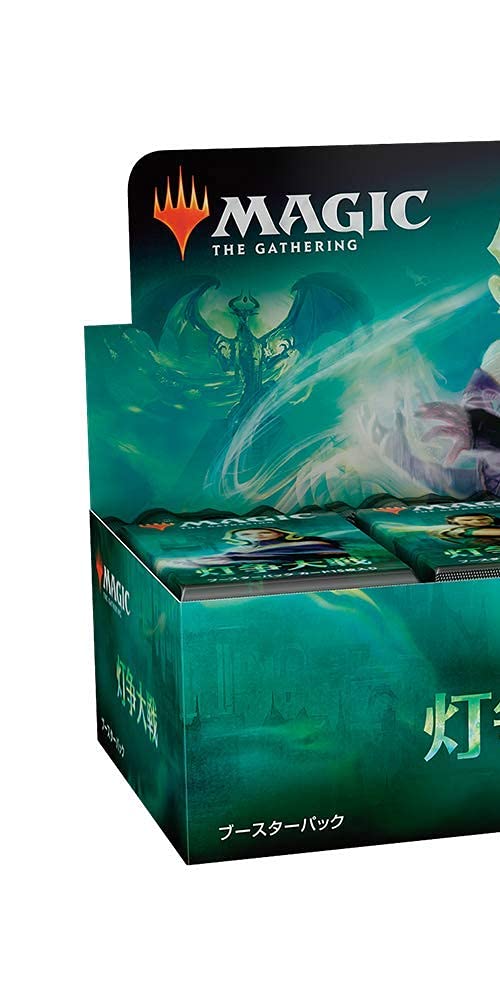 Magic: The Gathering War of The Spark Japanese Booster Box | 36 Booster Packs | Planeswalker in Every Pack - Image 3
