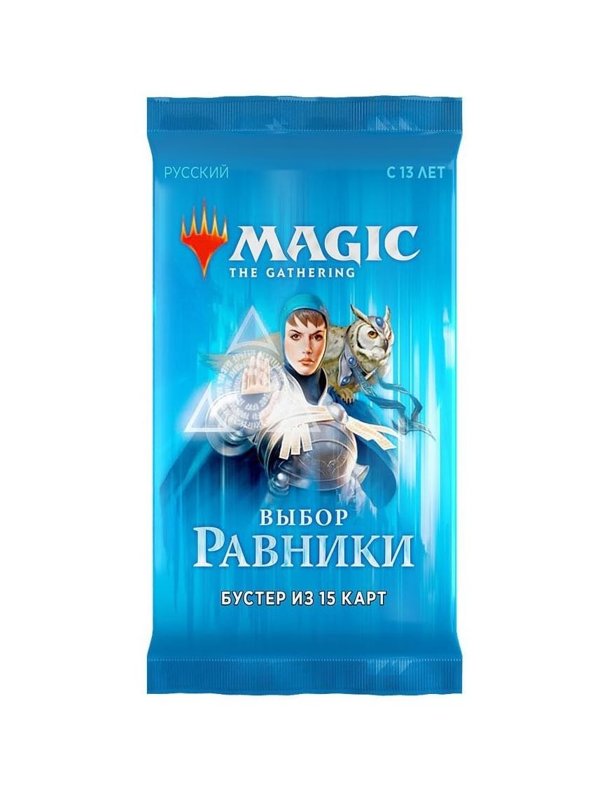 Magic: The Gathering Ixalan Booster Box | 36 Booster Packs (540 Cards) - Image 3