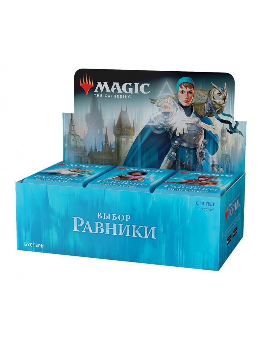 Magic: The Gathering Ixalan Booster Box | 36 Booster Packs (540 Cards)