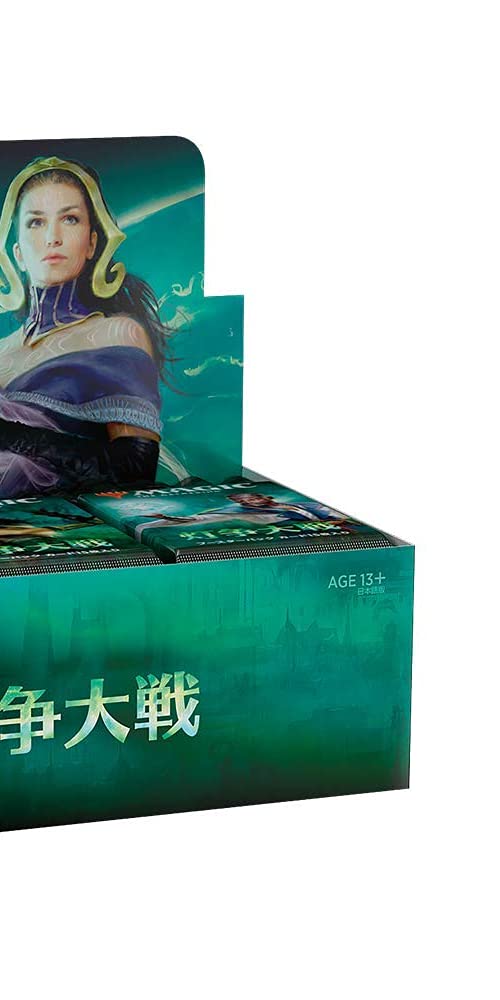 Magic: The Gathering War of The Spark Japanese Booster Box | 36 Booster Packs | Planeswalker in Every Pack - Image 2