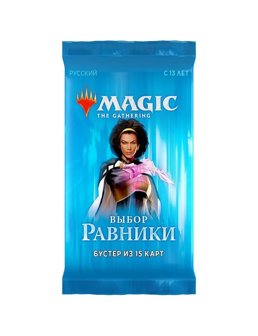Magic: The Gathering Ixalan Booster Box | 36 Booster Packs (540 Cards) - Image 2