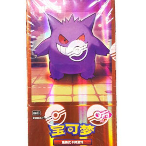 Pokemon Simplified Chinese Booster Box - Gem Vol 3 - (15 Packs) - Gengar Cubone Ceruledge