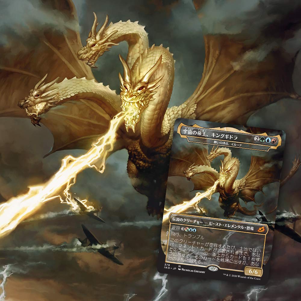 Magic: The Gathering Ikoria: Lair of Behemoths Japanese Draft Booster Box | 36 Draft Booster Packs (540 Cards + Box Topper) | Factory Sealed - Image 4