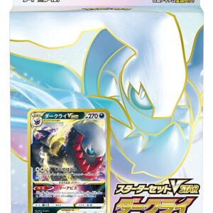 Pokemon Card Game Sword & Shield Starter Set VSTAR Dark Rai