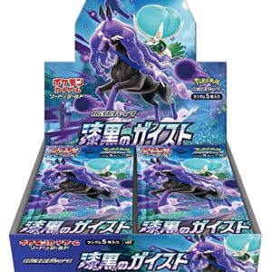 Pokemon TCG: Japanese Booster Pack - Jet Black Geist