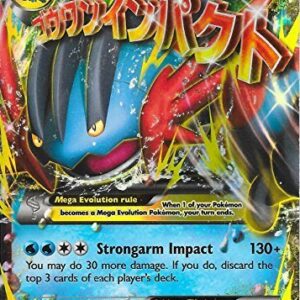 Pokemon M Swampert EX XY87 Mega Swampert EX Oversized Jumbo Card XY 87