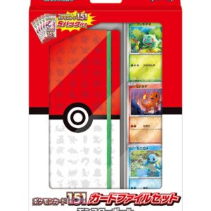 Pokemon Pokémon Card Game Scarlett & Violet - 151 File Set Monster Ball (Japanese)