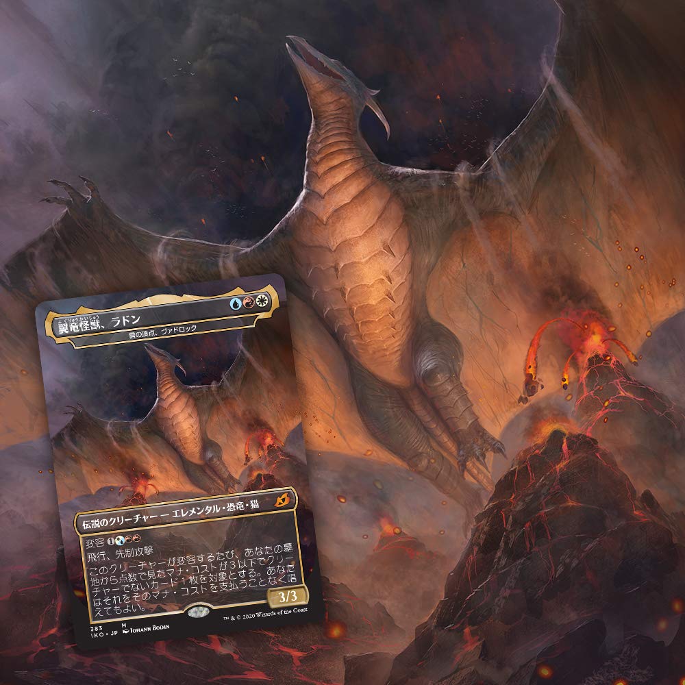 Magic: The Gathering Ikoria: Lair of Behemoths Japanese Draft Booster Box | 36 Draft Booster Packs (540 Cards + Box Topper) | Factory Sealed - Image 3