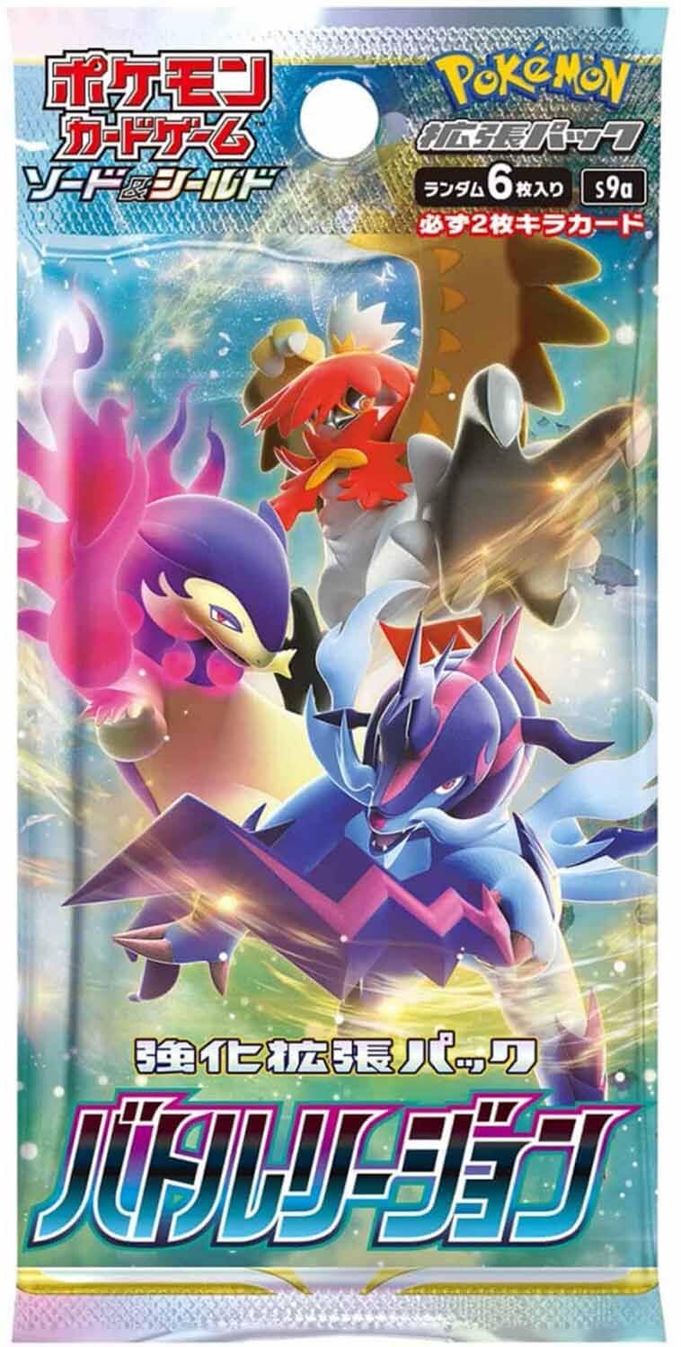 Pokemon Card Game Sword & Shield Enhanced Expansion Pack Battle Region Box Japanese - Image 2