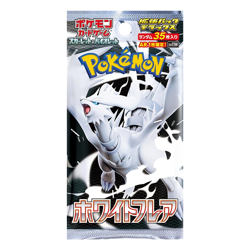 Pokemon Card Game White Flare Deluxe Booster Box (Japanese) - 4 Packs - Image 2