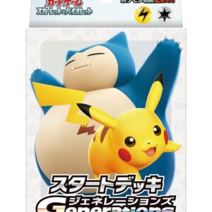 Pokemon Card Game Scarlet and Violet Generations Starter Deck Pikachu ex & Snorlax ex (Japanese) - 60 Cards
