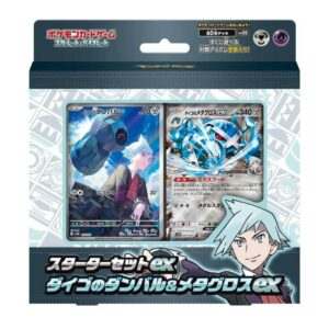 Pokemon TCG: Scarlet and Violet Starter Deck ex - Steven's Beldum and Metagross (KOR)