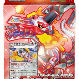 Pokemon Card Game Scarlet & Violet Starter Set - Terastal Skeledirge Ex