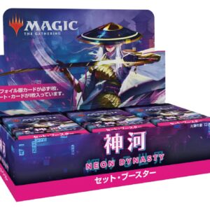 Foreign Language Magic: The Gathering NEO Kamigawa: Neon Dynasty Set Booster Box Japanese Version (JP)