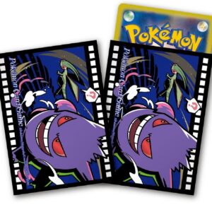 Pokemon Center Japan Original Card Sleeve (Gengar The Cinema)
