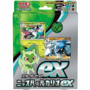 Pokemon Card Game TCG: Starter Set ex Sprigatito and Lucario ex (Japanese)