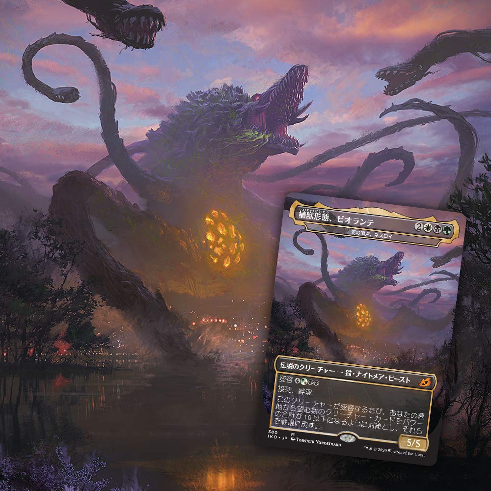 Magic: The Gathering Ikoria: Lair of Behemoths Japanese Draft Booster Box | 36 Draft Booster Packs (540 Cards + Box Topper) | Factory Sealed - Image 2