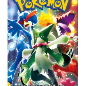 Pokemon Card Game Scarlet & Violet Enhanced Expansion Pack Triplet Beat Box (Japanese)