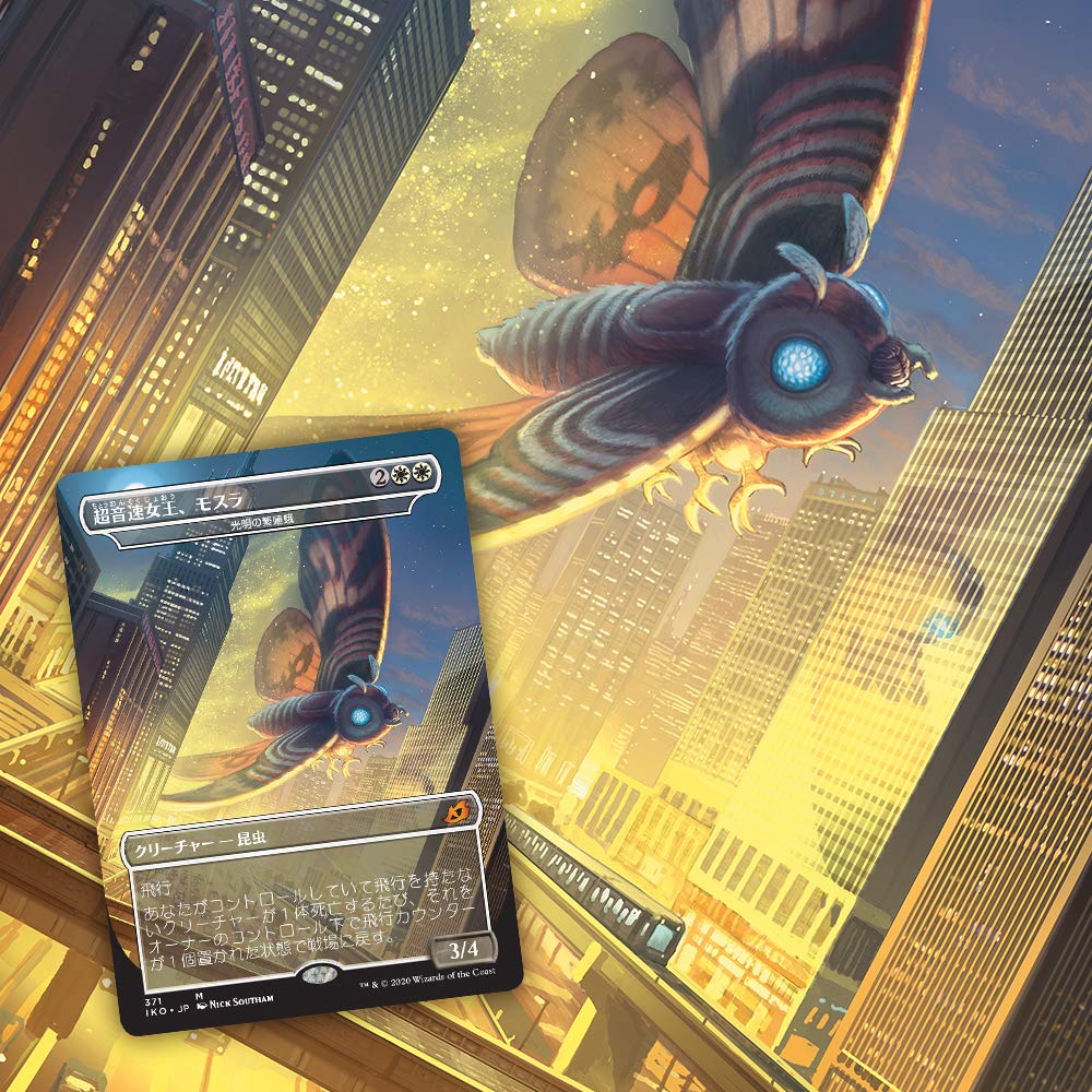 Magic: The Gathering Ikoria: Lair of Behemoths Japanese Draft Booster Box | 36 Draft Booster Packs (540 Cards + Box Topper) | Factory Sealed - Image 5