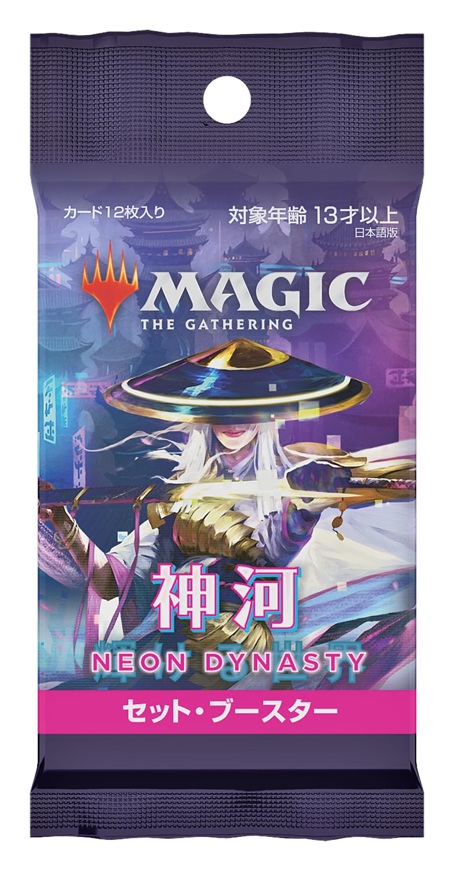 Foreign Language Magic: The Gathering NEO Kamigawa: Neon Dynasty Set Booster Box Japanese Version (JP) - Image 8