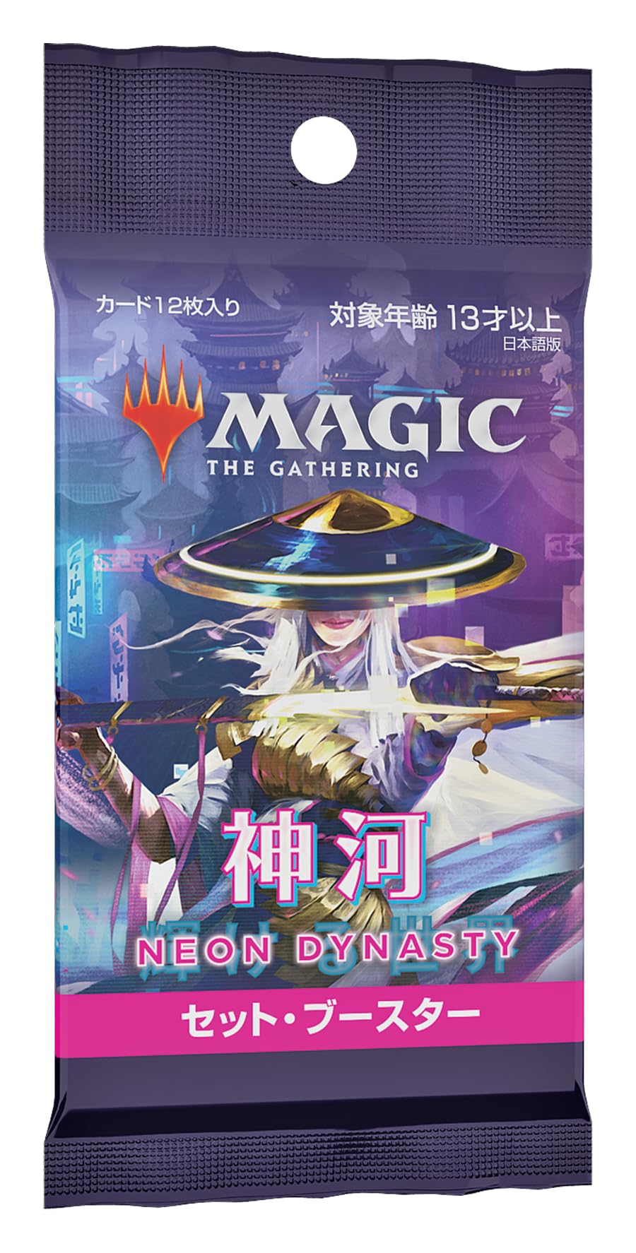 Foreign Language Magic: The Gathering NEO Kamigawa: Neon Dynasty Set Booster Box Japanese Version (JP) - Image 11