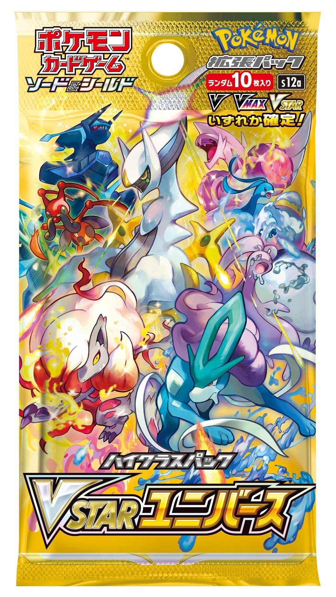 Pokemon Card Game Sword & Shield High Class Pack VSTAR Universe Booster Box (Japanese) - 10 Packs - Image 2