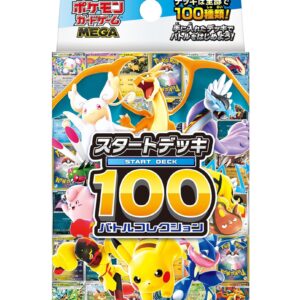 Pokemon Card Game MEGA Starter Deck 100 Battle Collection