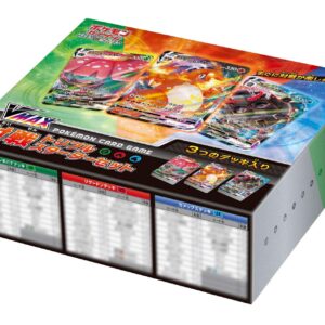 Pokemon Card Game Sword & Shield VMAX Competition Triple Starter Set