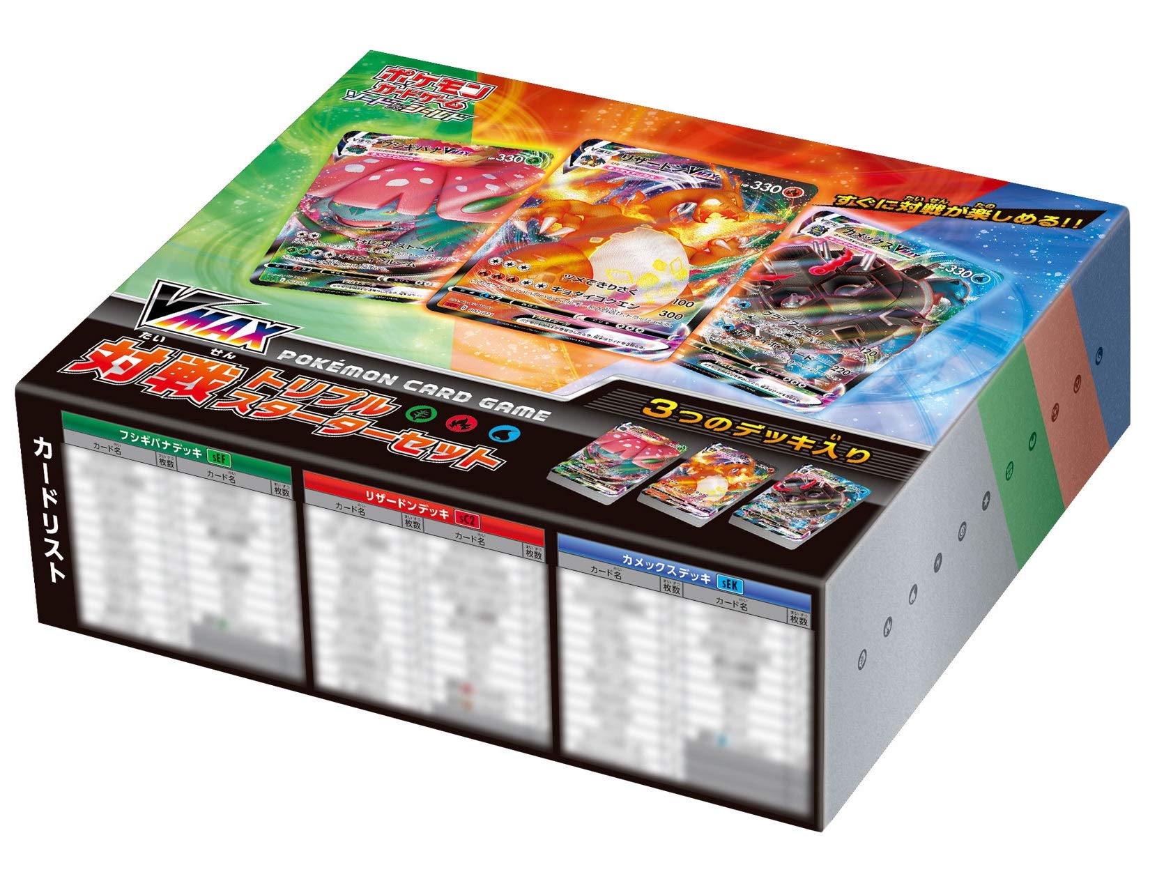 Pokemon Card Game Sword & Shield VMAX Competition Triple Starter Set