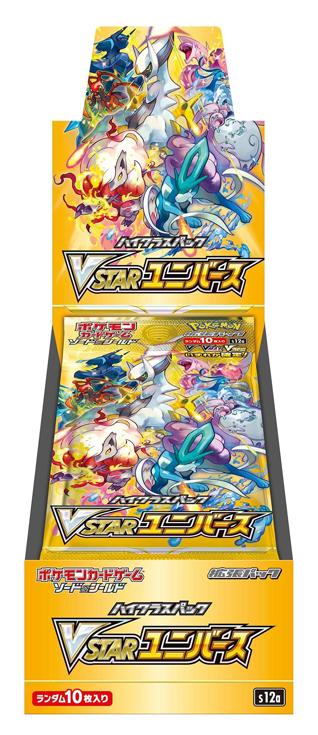 Pokemon Card Game Sword & Shield High Class Pack VSTAR Universe Booster Box (Japanese) - 10 Packs - Image 3