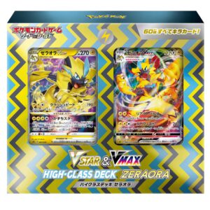 Pokemon Card Game Sword & Shield VSTAR & VMAX High Class Deck Zera Ora